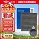 澳麟活性炭汽車(chē)空調濾芯濾清器適用02-07款/老款君威（2.0L/3.0L）