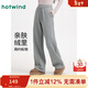 熱風(fēng)（Hotwind）休閑褲2025年冬季新款女士立體剪裁直筒闊腿顯瘦加絨衛褲長(cháng)褲子 52深灰（加絨衛褲）F28W25803 L (165/72A)