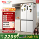 TCL 608L十字門(mén)冰箱超大容量雙變頻雙循環(huán)一級能效白色家用電冰箱風(fēng)冷無(wú)霜雙開(kāi)門(mén)R608T9-U國家補貼