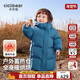 齊齊熊寶寶羽絨服長(cháng)款冬季男童保暖外套三防蓄熱兒童加厚加長(cháng)冬裝