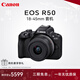 佳能（Canon）R50 微單相機高速連拍家庭旅游視頻拍攝4KVolg小型便攜照相機 EOSR50 18-45 STM 黑色套機 送禮好物 基礎套餐【128G卡+電池+充電器】