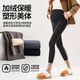 樸蒲（PUPU）孕婦打底褲冬季外穿薄絨鯊魚(yú)褲秋冬加絨孕婦褲洋氣托腹瑜伽芭比褲 黑色【冬款海澡絨】 M【建議90-120斤】