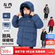 左西兒童羽絨服2025新款男童冬季保暖抗寒白鴨絨連帽面包服 黑色 150