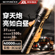 天火手電筒強光超長(cháng)續航大容量充電大功率led變焦戶(hù)外野外夜爬專(zhuān)用
