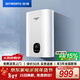 創(chuàng  )維（Skyworth）超薄立式電熱水器雙膽變頻3000W大功率智能定時(shí)預約遠程遙控控制數顯屏幕省空間安全DSZF-D3B-50