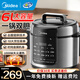 美的（Midea）電壓力鍋 5L/6L家用2-10人 全自動(dòng)智能預約電飯煲 去腥提鮮大屏 雙膽電飯鍋 開(kāi)蓋火鍋 高壓鍋 MY-E6126去腥提鮮大屏開(kāi)蓋煮 6L