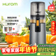 惠人（HUROM）原汁機無(wú)網(wǎng)多功能大口徑家用低速榨汁機果渣汁分離韓國進(jìn)口冰淇淋機家用  H70FT-BIC06TG