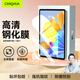 CangHua 適用榮耀平板8鋼化膜12英寸 2022款榮耀平板8保護膜honor Pad電腦全屏覆蓋高清防摔貼膜