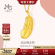 周生生新年羽毛黃金吊墜足金掛墜女不含項鏈生日禮物86820P計價(jià)2.05克