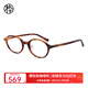 木九十眼鏡復古書(shū)呆子框素顏鏡防藍光眼鏡近視可配度數眼鏡框MJ12FM1170 TEC21伽羅玳瑁色 框+0度防藍光鏡片