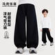 馬克華菲男童褲子春秋款兒童長(cháng)褲中大童洋氣彎刀褲2026新款運動(dòng)褲 黑 150