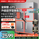 星星（XINGX）四門(mén)冰箱商用六門(mén)冰柜廚房大容量飯店酒店雙溫冷藏冷凍保鮮柜 全銅管-22℃丨雙溫920升KCD-1271GT4
