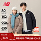 NEW BALANCE25年男款休閑百搭保暖運動(dòng)羽絨服NPF47041 BK XL