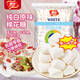 雅谷棉花糖原味烘焙原料蛋撻雪花酥牛軋糖奶棗兒童休閑零食500g家商用 【純白原味】棉花糖500克*1袋