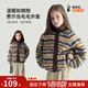 圖圖小象童裝女童厚外套2025新款冬裝兒童中大童加絨費爾島毛毛百搭上衣 彩色 150 身高約150cm