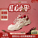 天美意【馬年紅品】老爹鞋女休閑鞋商場(chǎng)同款運動(dòng)鞋百搭女鞋2026春新款