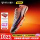 耐克田徑精英巴黎新款  Nike Maxfly 2 FP耐克男女碳板氣墊短跑釘鞋 FD8396-900/巴黎配色/Maxfly 2代 40