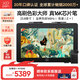 XP-Pen Artist Pro24(高刷)165Hz數位屏 手繪屏 電腦專(zhuān)業(yè)繪畫(huà)數位板AP24連接筆記本手繪板手寫(xiě)板電子畫(huà)板 Artist Pro24【165Hz高刷】