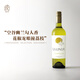 SUSANA Balbo阿根廷進(jìn)口紅酒 蘇珊娜巴博 Crios特濃情干白葡萄酒 琳達特濃情干白*1瓶
