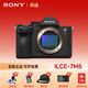 索尼（SONY）Alpha 7 V 全畫(huà)幅微單相機 約30張/秒高速連拍 S35模式4K 120p ILCE-7M5/A7M5 A7M5單機身