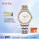飛亞達（FIYTA）Hunter系列簡(jiǎn)約時(shí)尚全自動(dòng)機械表防水皮帶男女士手表情侶生日禮物 間金鋼帶女表 DLA29000.MWM