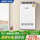 奧克斯（AUX）零冷水燃氣熱水器16升室外機戶(hù)外天然氣熱水器外掛式防曬抗強風(fēng)多重安全防護恒溫線(xiàn)控