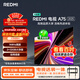 小米（MI）電視REDMI 智能電視 A75 2025包安裝版(固定掛架送裝一體)75英寸L75MA-RAE