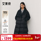 艾萊依御風(fēng)鵝絨服女2025冬新款風(fēng)衣領(lǐng)顯瘦羽絨服可拆卸腰帶長(cháng)款新年衣服 炭黑-升級款 S 【建議110-130斤】155