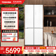 東芝（TOSHIBA）白珍珠549高容全嵌60cm超薄零嵌入式雙系統全自動(dòng)制冰十字雙開(kāi)對開(kāi)門(mén)風(fēng)冷無(wú)霜國家補貼家用電冰箱 GR-RF549WI-PM165 云脂白