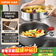 蘇泊爾（SUPOR）電炒鍋 電煮鍋 電火鍋 電蒸鍋 家用多功能蒸煮炒菜 一體電熱鍋4L蜂窩晶紋CJ28A807配蒸籠 