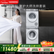西門(mén)子（SIEMENS）小晶鉆奢護大師10+10KG大容量洗烘套裝AI超氧滾筒洗衣機變頻熱泵烘干蒸汽除皺WG54H2V00W+001W國補