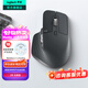 羅技（Logitech）大師系列MX Master 3S無(wú)線(xiàn)藍牙鼠標辦公充電靜音鼠標雙模人體工學(xué)鼠標type-c 蘋(píng)果MACipad鼠標家用 Master 3S商用版(2年 Bolt接收器)