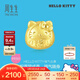 周生生情人節HelloKitty黃金轉運珠三麗鷗家族足金mini版少女心組合單顆 達摩92833C