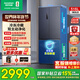 容聲516升雙凈雙系統十字對開(kāi)四開(kāi)門(mén)電冰箱家用一級能效風(fēng)冷無(wú)霜BCD-516WD1FPA灰526十字款國家補貼 （灰）新品516+IDP負離子除菌除毒凈味+雙系統