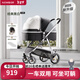 紐貝耳newber嬰兒車(chē) 嬰兒推車(chē) 嬰兒車(chē)0-3歲用折疊可坐可躺帶減震 可換向 黑白  遮陽(yáng)防蚊罩+抑菌護脊睡板