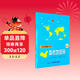 中學(xué)地理復習用參考地圖冊（增強版）初中高中地理學(xué)習 中考高考復習