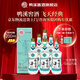 鴨溪窖酒 54度 飛天仙女 經(jīng)典品味 濃香型白酒 500ml*6瓶 年貨節 送禮 54度 500mL 6瓶 飛天經(jīng)典整箱含禮袋