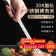 拜杰304不銹鋼夾子食品夾牛排夾烤肉夾子 廚房夾子燒烤夾子長(cháng)款單個(gè)裝