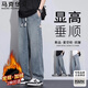 馬克華菲牛仔褲男士秋冬季寬松直筒長(cháng)褲美式抽繩休閑褲 復古藍加絨 XL