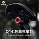 洛克兄弟（ROCKBROS）自行車(chē)尾燈山地公路車(chē)可充電夜騎警示燈智能光感剎車(chē)燈騎行裝備 Q1 炫彩七色/鋁合金外殼