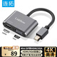 連拓 Mini DP轉HDMI/VGA轉換器4K高清視頻轉接頭 迷你dp4K雷電轉接頭 適用蘋(píng)果筆記本接投影儀顯示器