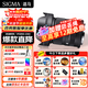 適馬（SIGMA） 18-50mm F2.8 DC DN 半畫(huà)幅微單相機鏡頭 恒定大光圈 標準變焦人像鏡頭 RF/X/E口 18-50f2.8 佳能RF卡口 官方標配【下單送多重好禮+加急發(fā)貨】