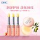 蝶翠詩(shī)（DHC）橄欖油護唇膏1.5g*3+護唇膏7.5g防干裂淡化唇紋潤唇膏男女禮物