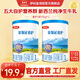 伊利金領(lǐng)冠奶粉 睿護1段 嬰兒配方奶粉 1段 睿護 130g 2罐 試飲裝