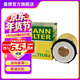 曼牌濾清器（MANNFILTER）機油濾芯格適用于奔馳A級B級GLA/GLC/新C級/GLK HU711/6Z