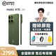 摩托羅拉（Motorola）moto X70 Air【24期免息】超輕薄直屏 5000萬(wàn)像素前后三攝 多面耐摔 強力抗水 68W快充 5GAI手機 韻綠 12GB+256GB 官方標配