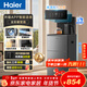 海爾（Haier）大海星Pro茶吧機飲水機燒水壺家用APP語(yǔ)音觸控大屏智能茶吧柜下置水桶 高端立式溫熱款HCBZ-Z52U1