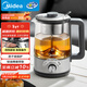 美的（Midea）養生壺 煮茶壺煮茶器1L大容量復古噴淋式煮茶器燒水壺電熱水壺花茶壺蒸茶器MK-C10-Pro1