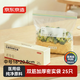 京東京造 密封袋食品級保鮮袋燒烤露營(yíng)中號雙鏈密實(shí)袋18*20.8cm【25只】