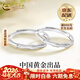 中國黃金（CHINA GOLD）足銀戒指女新款竹節情侶對戒指環(huán)送情人節生日禮物馬年本命年禮物 【有你竹夠】竹節戒指一對 開(kāi)口可調節